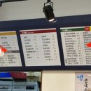 떴다김밥천국 이미지