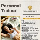 웰니스핏 이미지