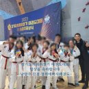 박사 경희대 태권도 체육관 이미지