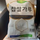 정남농협 하나로마트 이미지