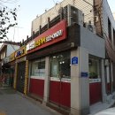 성일부동산공인중개사사무소 이미지