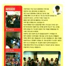레마성서연구원 이미지