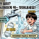 세일배관