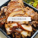 와동공원로 | 와동족발맛집 쫀득한 식감이 일품인 황금오리숯불바베큐