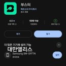 NO.1.세차장 | 동탄 세차장 초고압버블 노터치세차장 씻자