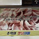 제일식육식당상모사곡점