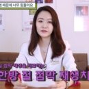 쉬즈한의원 이미지