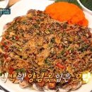 단이네벌교꼬막 이미지