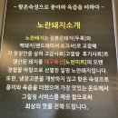 꽃돼지축산 이미지