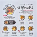 삼형제김밥 - 성동구 아차산로7길 9-2 | 삼형제김밥
