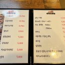 마루통구이 이미지