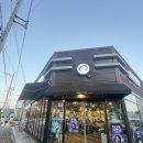 조개집문성점 | 구미 문성 삼겹살 맛집 쉐프앤돈