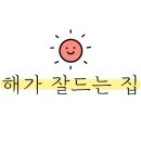 배산제일풍경채 에듀파크(배산에코르) 이미지