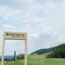 이지스카이컨트리클럽 이미지