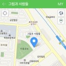 화실그림과사람들 이미지