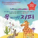 복사골문화센터판타지아극장 이미지