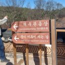 솔담브레드 | [내돈내산] 겨울 강원도 양양&amp; 강릉여행 : 경포대, 주문진시장, 방어 먹기, 겨울바다의 정석 동해...