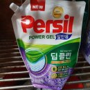 소다에셋 | 퍼실 딥클린 파워젤 저희 부부는 만족하네요