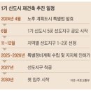 하이원돈막창 이미지