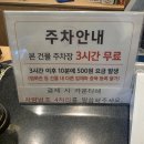 쿠우쿠우 (익산점) | 익산 모현동 맛집 쿠우쿠우 익산점 가성비 좋은 초밥 뷔페