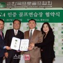열린골프연습장 네이버블로그
