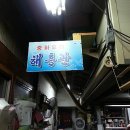 수정짬뽕 네이버블로그