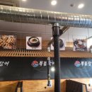 폭풍장어 이미지