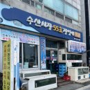 수산시장 55호 이미지