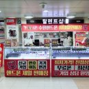 휴대폰대박싼집 이미지