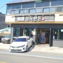 애월제주돈 이미지