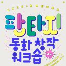 위즈덤하우스 이미지