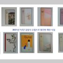 감성시쓰기 이미지