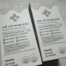 (주)도도레이블