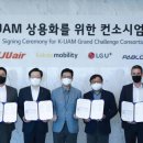 그랜드주유소 이미지