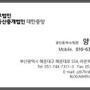 해운대센텀메디컬(해운대센텀메디컬빌딩) 이미지