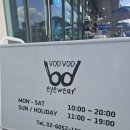 부부안경원 이미지