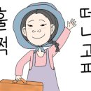 문강유황온천호텔사우나 이미지