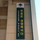 대전대학교 경영행정·사회복지대학원 이미지