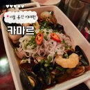 6152 | 이태원 뷰 맛집 카마르 내돈내산 방문후기 데이트, 소개팅 추천