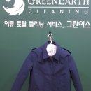 판교세탁소 이미지