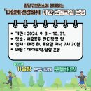 수원시팔달구보건소 이미지