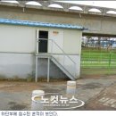 대교배수펌프장 이미지