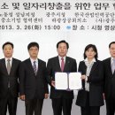 중부지방고용노동청 성남지청 이미지