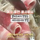 예울마루로L 이미지