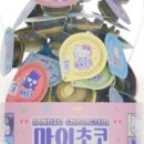 초코사무실 이미지