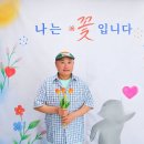 나는꽃 - 강남구 | 나는꽃
