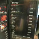건대하남돼지집 이미지