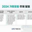 청평도서관 (3층) 이미지