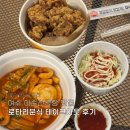 놀러와 게임랜드 | 여수 이순신광장 추천 맛집 로타리분식 떡볶이 갈비튀김 포장 후기