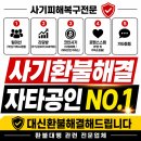 2026 투자리딩방 쇼핑몰부업 코인거래소 사기 확정 사례 및 피해 예방